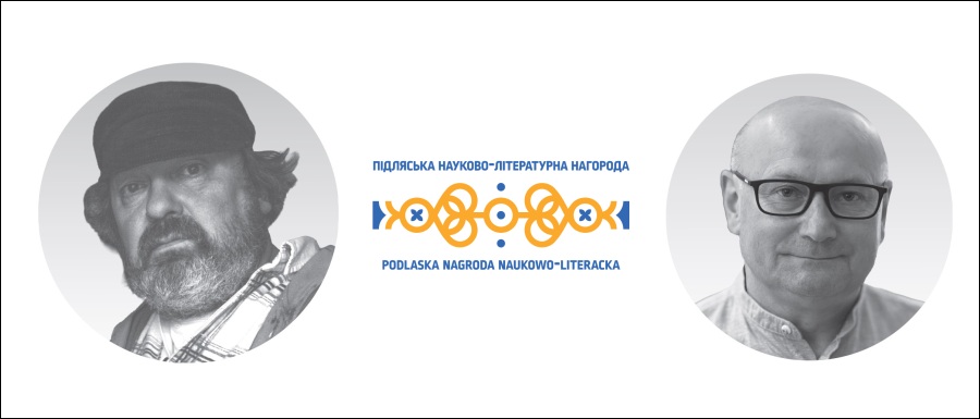 Dwa okrągłe, czarno-białe zdjęcia mężczyzn. Pomiędzy nimi ż&oacute;łto-niebieski ozdobny wz&oacute;r i&nbsp;napis Podlaska Nagroda Naukowo-Literacka.